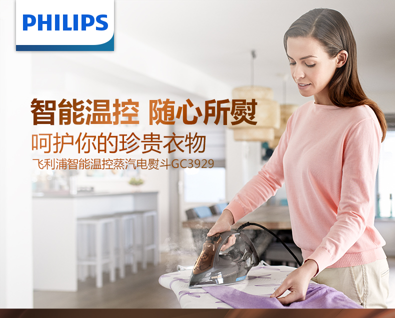 ủi hơi nước cầm tay Bàn ủi điện gia dụng Philips bàn ủi hơi nước cầm tay cầm tay ủi đồ