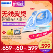 bàn ủi du lịch mini Philips radio iron GC3672 steam home mini không dây cầm tay ủi quần áo điện máy xanh bàn ủi