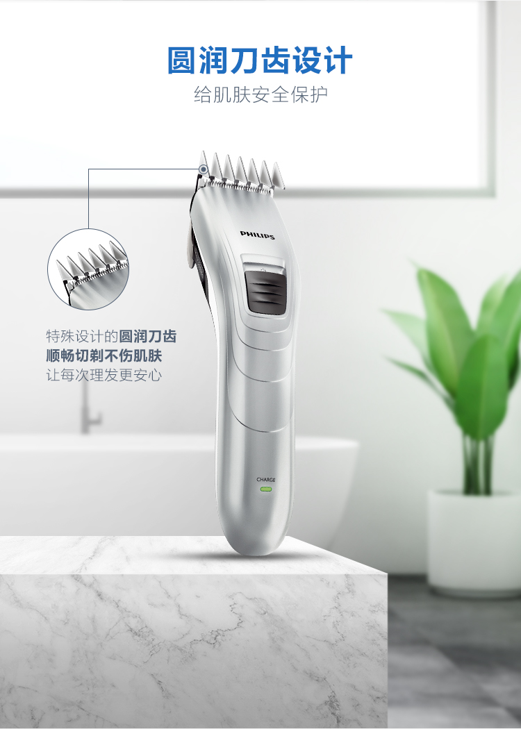 Philips 飞利浦 QC5130 自助理发器 天猫优惠券折后￥159包邮（￥179-20）2色可选 送6件套