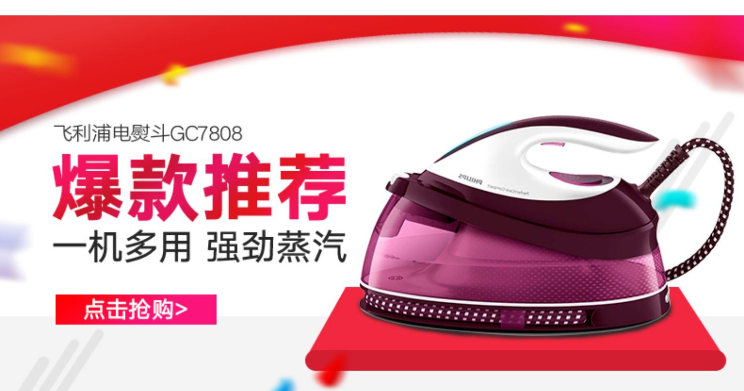 bàn ủi khô philips gc160 Bàn ủi siêu tốc thông minh Philips ủi phẳng phẳng nóng hai trong một cầm tay mini gia đình GC8750 - Điện sắt bàn là xiaomi