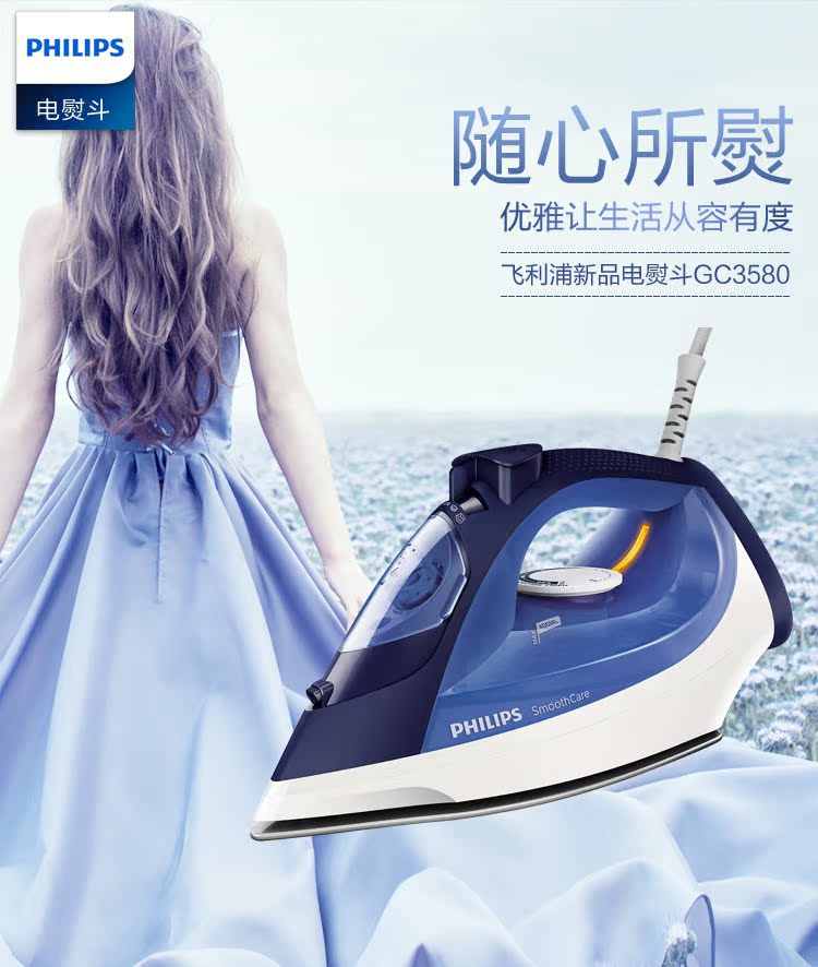 bàn ủi philips gc514 Bàn ủi điện gia dụng Philips hơi nước GC3580 nhỏ bằng sắt cầm tay máy ủi quần áo mini cầm tay - Điện sắt bàn là hơi nước đứng