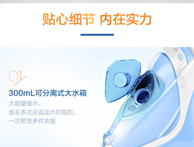 Philips radio iron GC3672 steam home mini không dây cầm tay ủi quần áo bàn ủi hơi nước philips gc558