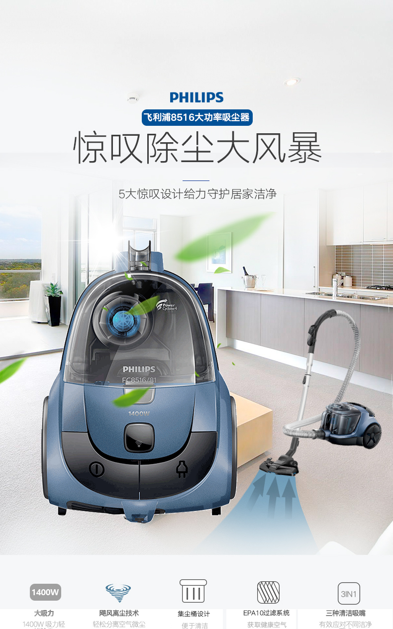 robot hút bụi xiaomi s6 maxv Máy hút bụi Philips nhà FC8516 Máy hút bụi cầm tay ngang ngoài với máy hút bụi lớn công suất cực êm máy hút bụi jk8
