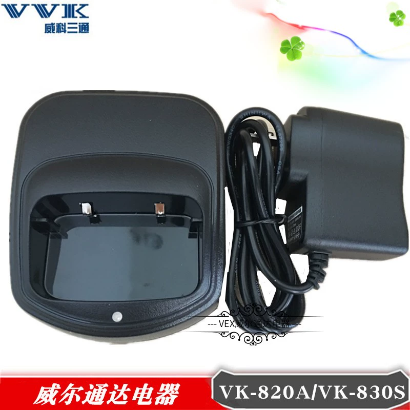 Bộ sạc bộ đàm Weike Tee VK-820A Bộ sạc Tee VK-830S Bộ sạc BSD-F1A / 580 - Khác