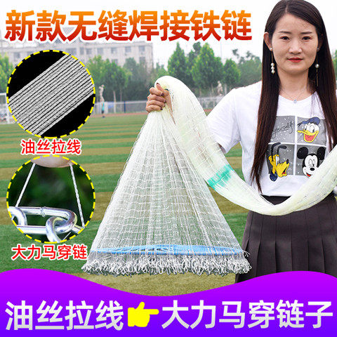 Big frisbee steel wire-drawn casting net hand throwing net disc hand throwing fishing net fishing net bold vigorous horse fishing line fishing net