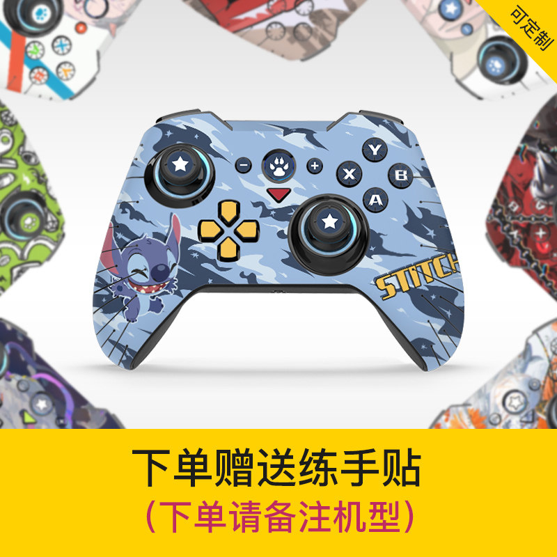 Actuated o/o+/o-lite gamepad stickers: matte, anti-scratch, and anti ...