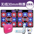 Full dance dance mat PU không dây somatosensory giao diện sử dụng kép máy tính nhà nhảy dance dance dance TV - Dance pad Dance pad