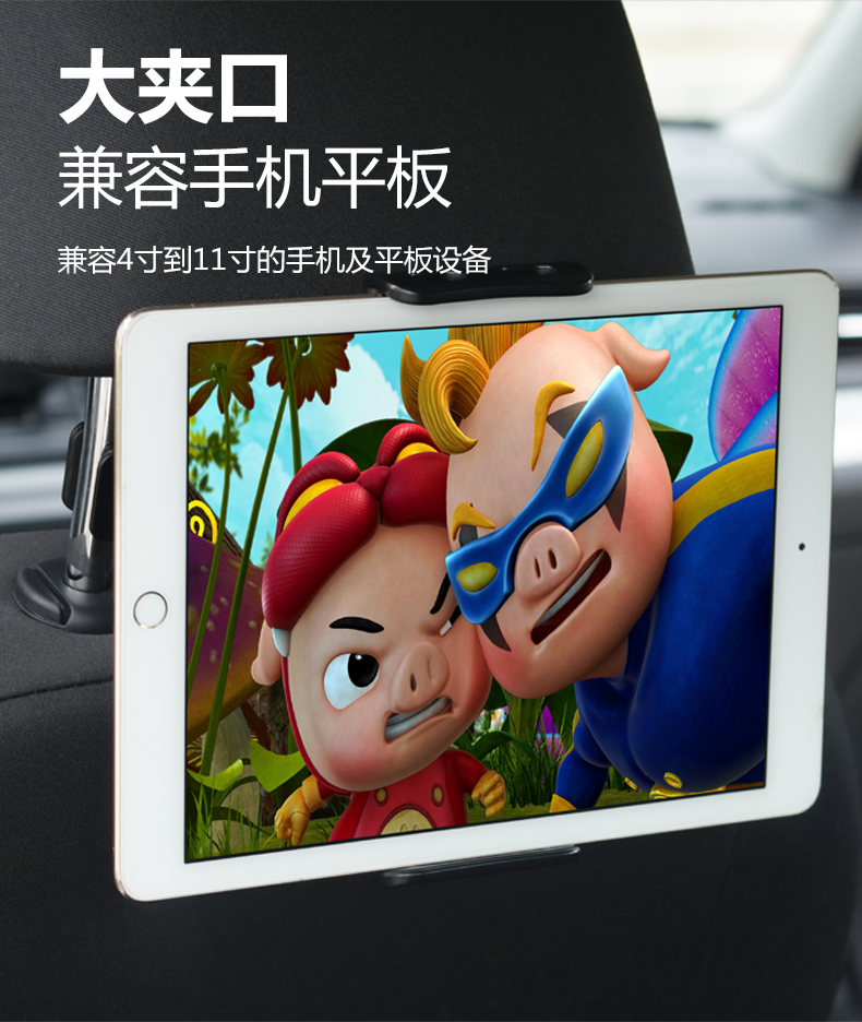 Xe phía sau khung xe ôtô tablet nội thất của Apple ipad máy tính mini tăng cường gối - Phụ kiện điện thoại trong ô tô các loại giá đỡ điện thoại trên ô tô