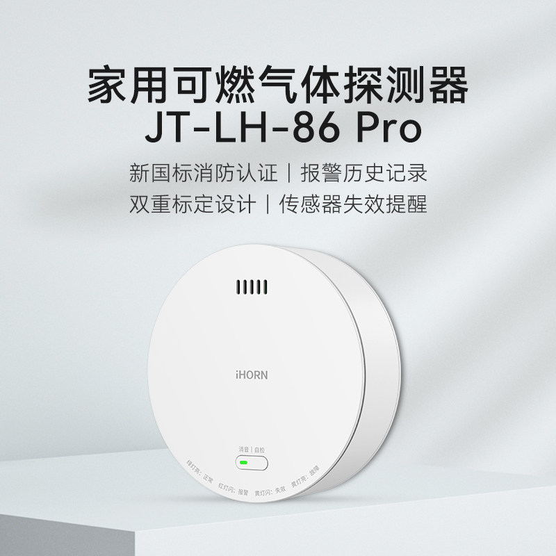 济南艾林希GTYQ-ALX-1001工业气体探测器能应对2025年的智能化需求吗?-消防灭火栓箱-淘宝百科网