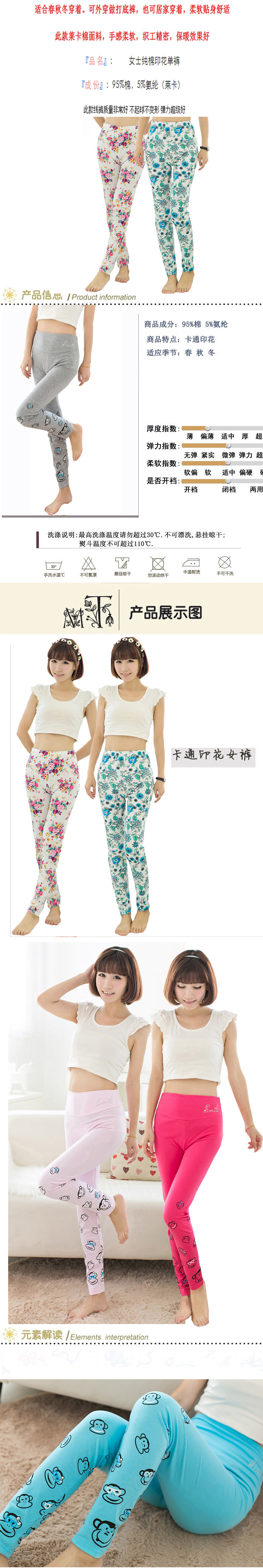 Pantalon collant jeunesse doux en coton - Ref 752661 Image 31