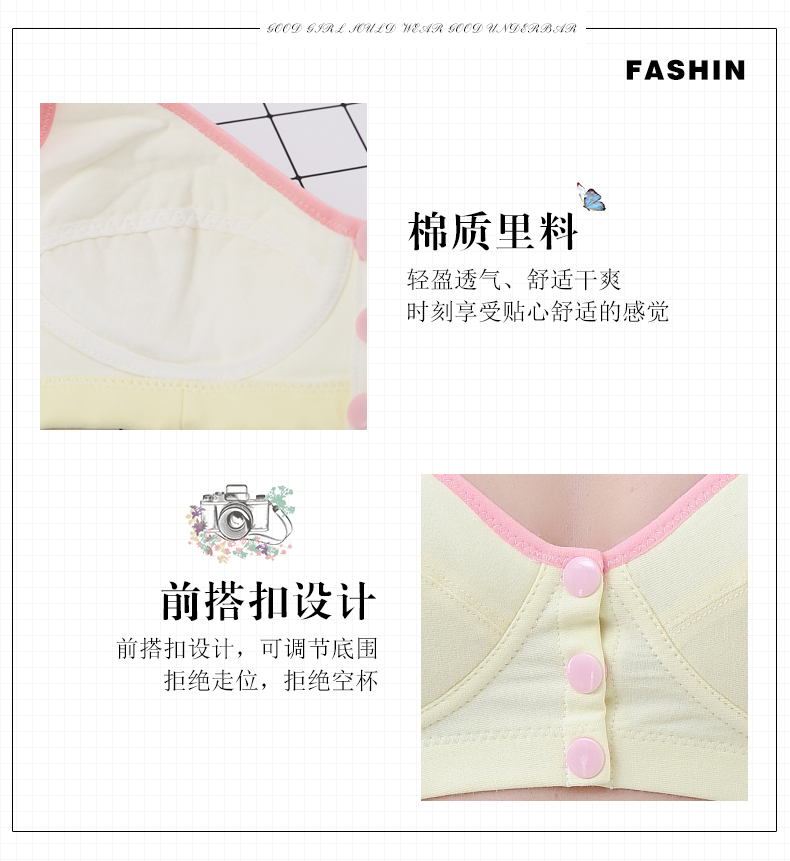 Sanzo Eslite phía trước khóa áo ngực bằng cotton mỏng không có vòng thép áo ngực nữ sinh trung học đồ lót áo bra đẹp