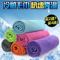 Cold-feeling sports towel quick-drying fitness wrist sweat-absorbing ice cooling towel portable outdoor basketball to wipe sweat run and cool down