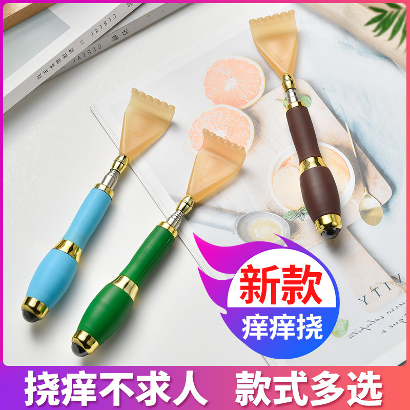 Scratching Harrowing Harrowing Harrowing the Divine Device doesn't ask for people's itch, tickling silicone Versatile Magnetotherapy massager Telescoping Grip Back