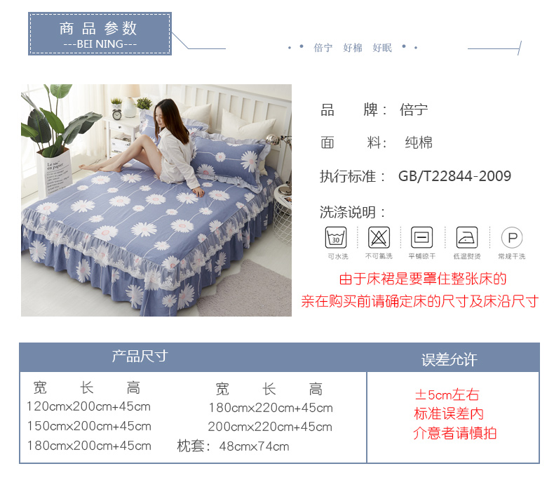 Bộ đồ giường bằng vải cotton trải giường đơn 1 bộ ba mảnh 5 bông 2 m 1,8m trượt 8 bộ giường ren cạnh 100% tấm ga giường viền họa tiết