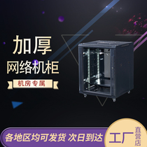 Network Cabinet 1m 0 6m Cabinet 1 2m Cabinet 2m Cabinet Server Cabinet 12U18U42U Cabinet 1 2