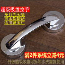 Punch-free glass handle (champagne gold) powerful sucker hand mini cabinet wardrobe sliding door handle