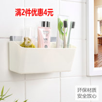 Magic Sticker Sticker Free Punch Storage Rack Toilet Bedroom Kitchen Strong Wall Plastic Storage Frame Adhesive Wall