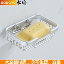 Space Aluminum Soap Box Soap Mesh Soap Rack Soap Box