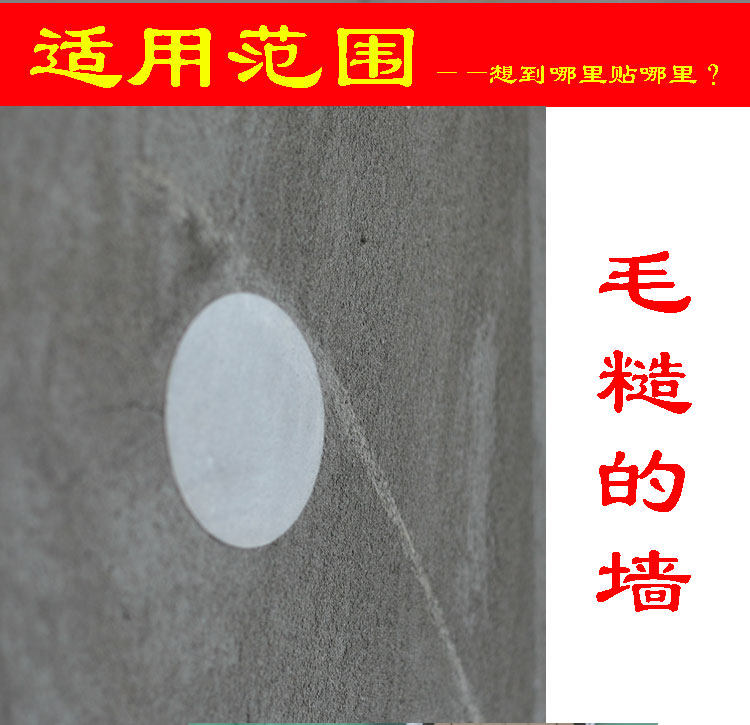 Powerful suction cup Auxiliary adhesive sticker Waterproof No Mark Magic Stick Non Smooth Wall Transparent Patch Grant Sticker