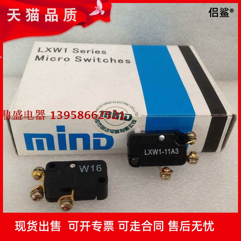 Wuxi minda appliances MIND microswitch LXW1-11A3 stroke limit switch brand new original spot