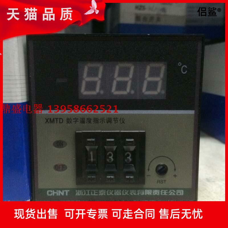 CHNT Astronergy Digital Temperature Indicator Regulator XMTD-3001 Thermostat Thermostat Temperature Control Meter