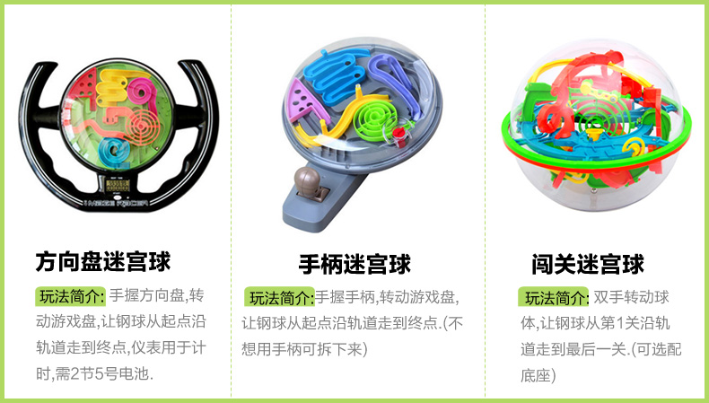 爱 可 优 3d Rubik khối lập phương âm thanh nổi mê cung bóng thông minh bóng ma thuật 299 tắt bóng ma thuật dành cho người lớn cửa hàng đồ chơi trẻ em