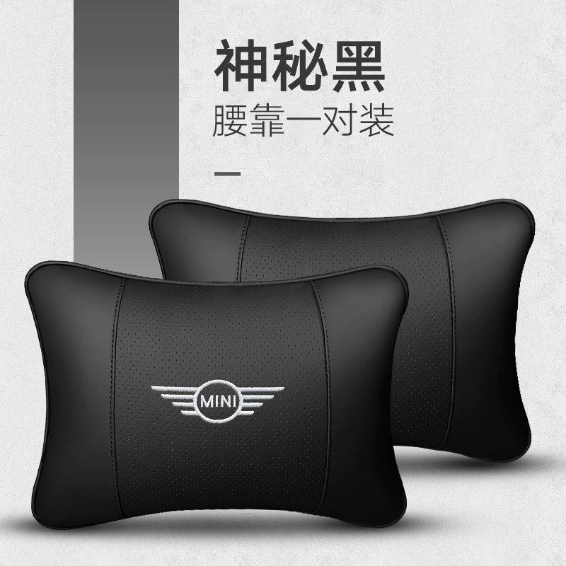 gối tựa đầu ô tô cao su non Gối tựa đầu xe hơi BMW mini JCW COUNTRYMAN và hỗ trợ thắt lưng Gối cổ CLUBMAN đệm xe hơi gối tựa đầu sparco gối tựa lưng ô tô 