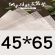 45*65