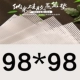 98*98