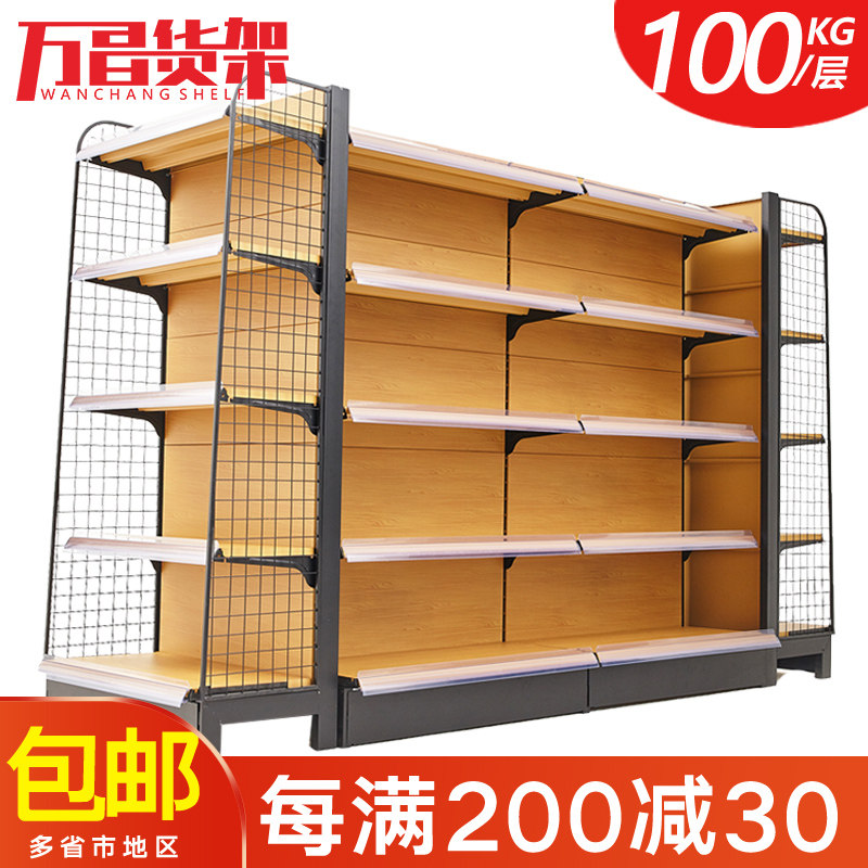 Wanchang thick imitation wood grain multi-storey supermarket shelf shopping mall convenience store snack and beverage shelf display shelf shelf