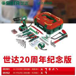 88-piece electric drill tool set 05151 multi-functional household hardware set electric tool box combination 05152