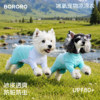 BORORO dog cool clothes, sun protection clothes, summer thin clothes, insect-proof pet schnauzer puppy four-legged clothes