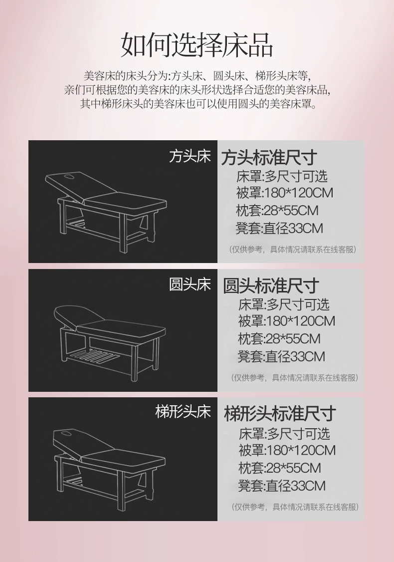 Jin Xinxin cát massage giường bìa vẻ đẹp trải giường bốn bộ cơ thể màu rắn trải giường mới bốn mùa phổ giải phóng mặt bằng