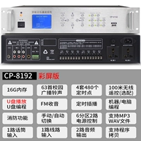 16G память U Диск Время воспроизведения (MP-8192 Цветной экраны версии)