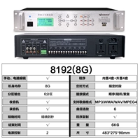8G Memory 6 Вывод с записи радио (MP-8192)