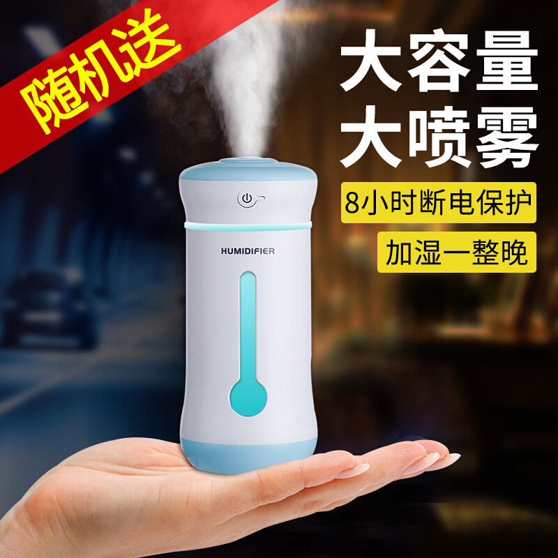 (Double 12 giveaway) humidifiers do not provide after-sales service color random hair