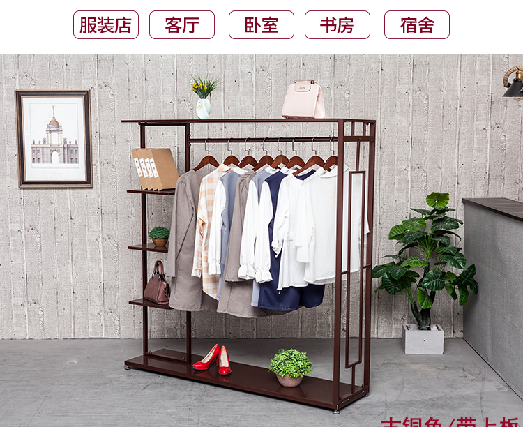 Châu Âu rèn sắt trong phòng giá áo móc áo sàn phòng ngủ sáng tạo quần áo kệ quần áo cửa hàng trưng bày đứng - Kệ kệ tường
