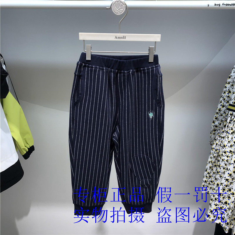Annil Annil Annil Prefecture 2021 Autumn Boy and Child Full-Low Knitted Pants XB136893