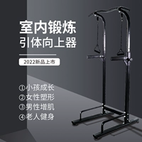 Montbike Home Single -Shot Fitness Equipment Family Multifunctional Oncable Bars В помещении тела