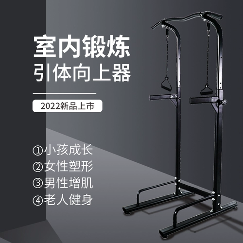 Montbike Home Single -Shot Fitness Equipment Family Multifunctional Oncable Bars В помещении тела
