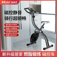 Montbike Fast -Gurning Dynamic Bicycle Home тихий магнитный магнитный отдел управления.
