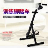 Montbike Olderly использует мероприятия по обучению в области реабилитации, для упражнения в верхних и нижних конечностях упражнения рук велосипеды