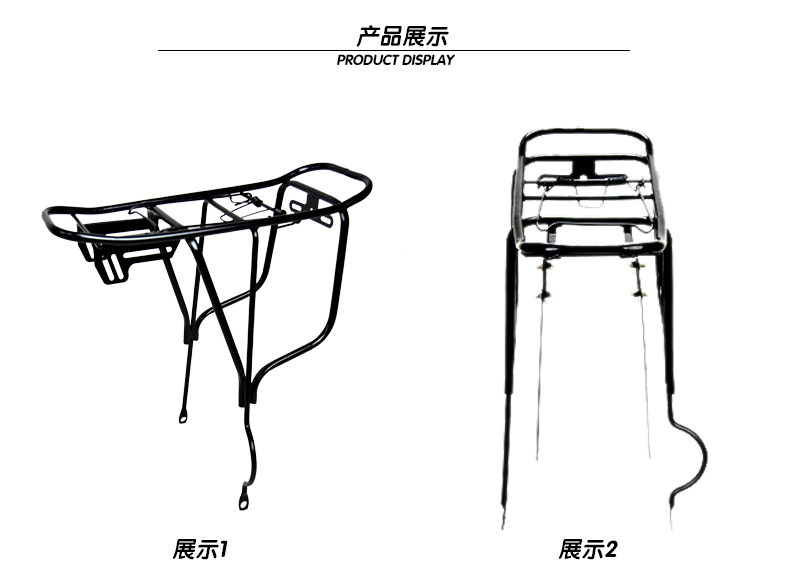 Porte-bagages pour vélo MONTBIKE - Ref 2409686 Image 5