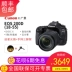 Canon kit 200D (18-55) Máy ảnh kỹ thuật số du lịch HD nhập cảnh Máy ảnh Canon nửa khung hình - SLR kỹ thuật số chuyên nghiệp