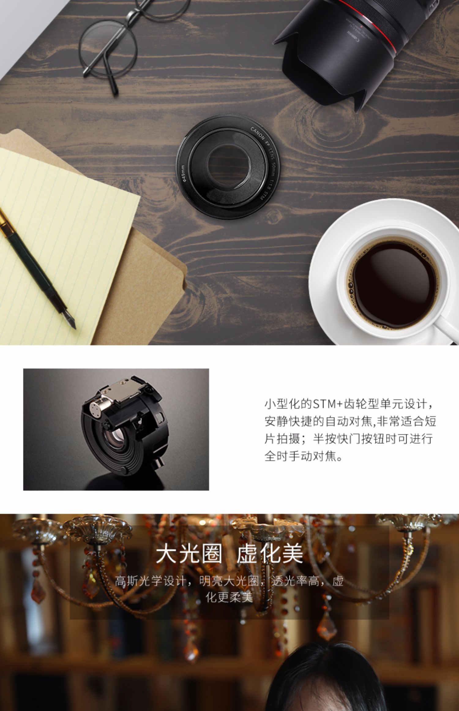 Máy ảnh DSLR Canon / Canon EF 50mm f / 1.8 STM mới ba thế hệ ống kính tiêu cự cố định nhỏ len máy ảnh
