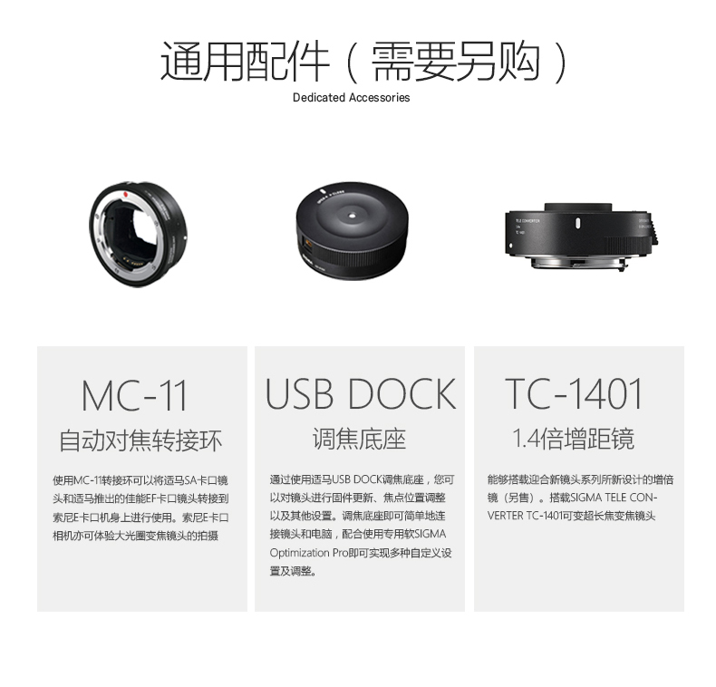 Sigma sigma 70-200mm F2.8 thể thao kích thước đầy đủ ổn định hình ảnh ống kính tele zoom Canon SLR - Máy ảnh SLR ngàm chuyển canon sang sony