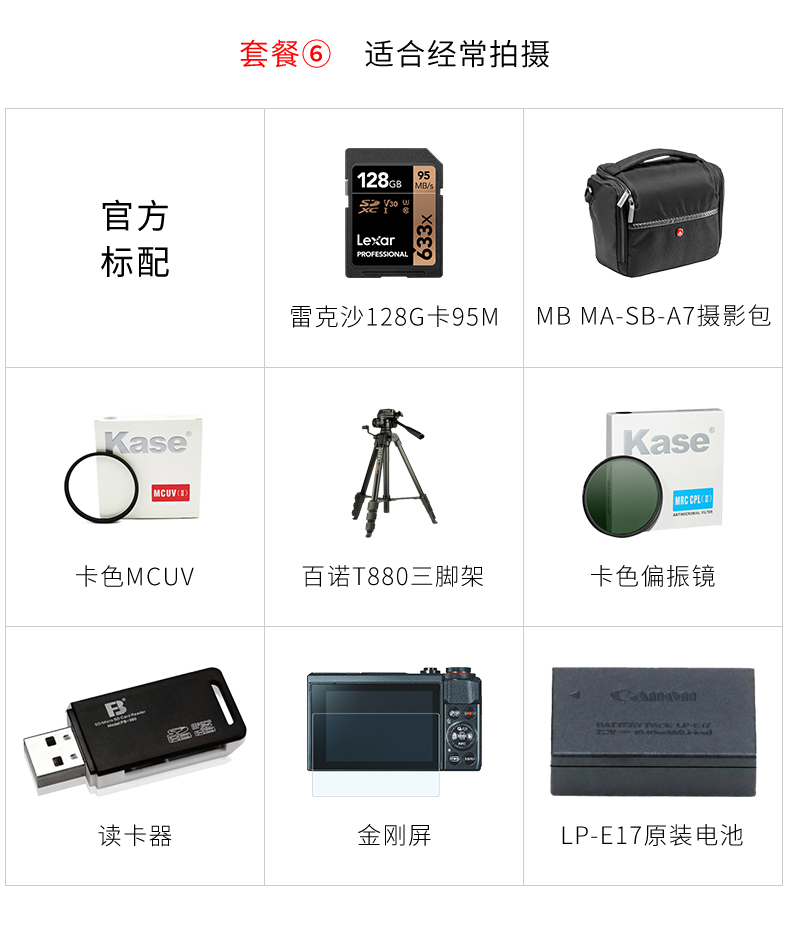 Máy ảnh kỹ thuật số du lịch DSLR HD Canon Canon EOS 800D (18-135) - SLR kỹ thuật số chuyên nghiệp máy ảnh panasonic