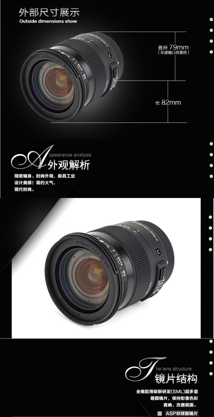 Sigma / Sigma 17-70mm F2.8-4 khẩu độ lớn zoom zoom Canon miệng ống kính chuyên nghiệp của Nikon