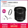 Ống kính zoom rộng của Canon / Canon EF-S 10-18mm f / 4.5-5.6 IS STM lens sigma for sony