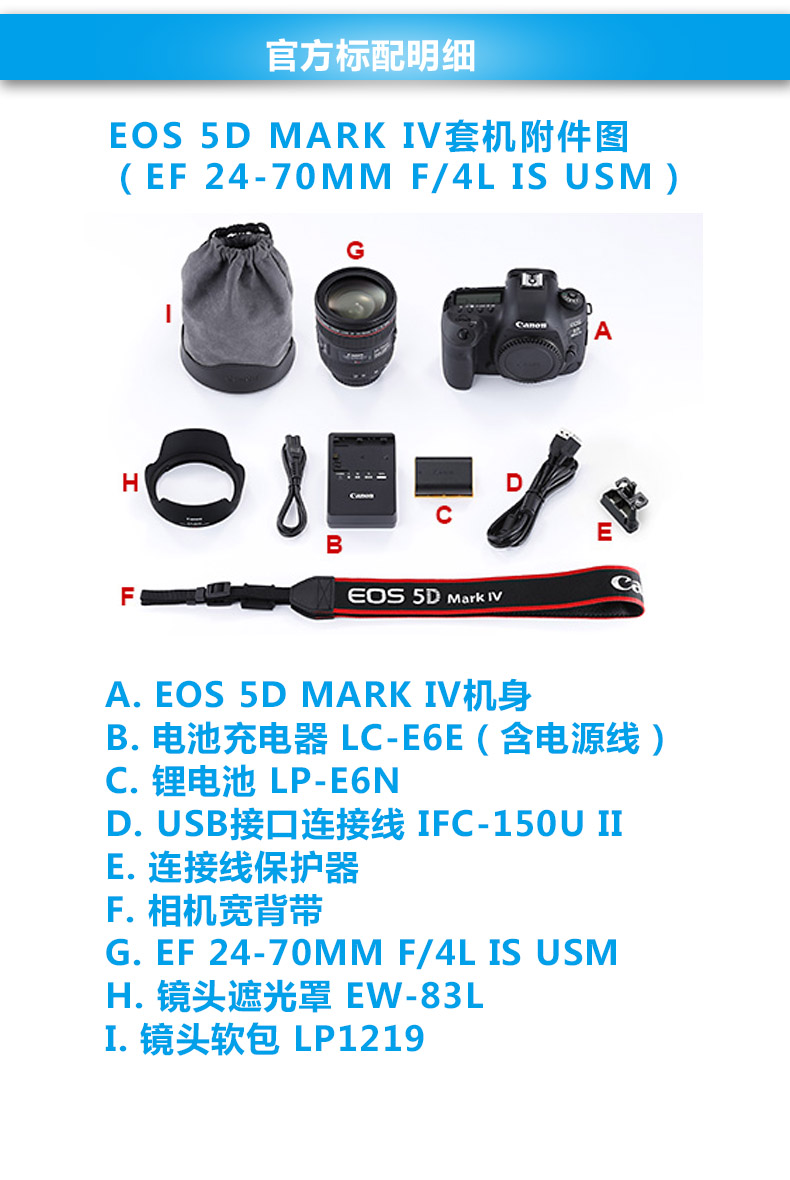 Canon Canon EOS 5D Mark IV (24-70) kit 5D4 HD SLR chuyên nghiệp máy ảnh kỹ thuật số